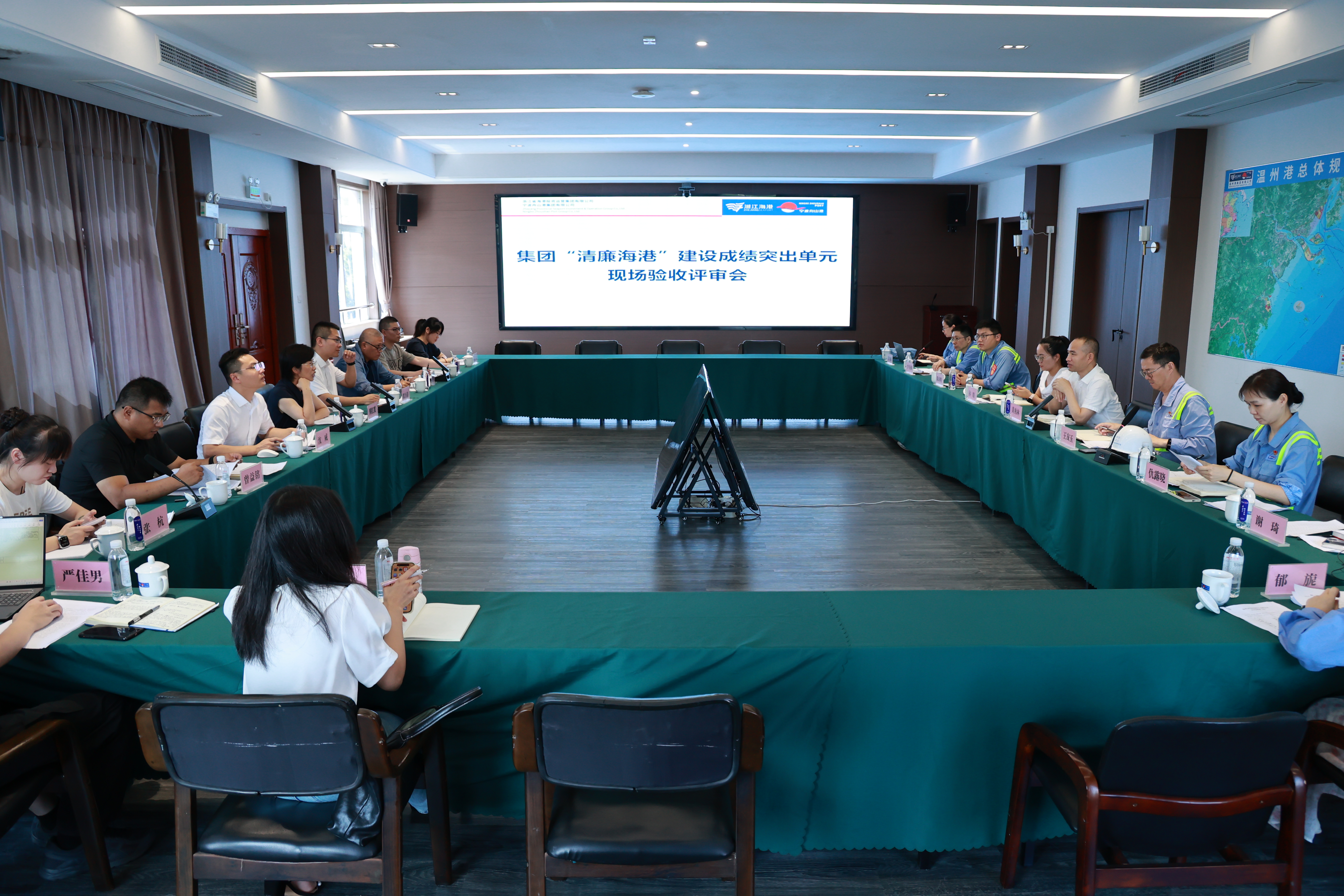 金洋公司箱务班迎来第二届 “清廉海港” 建设成绩突出单元现场验收评审